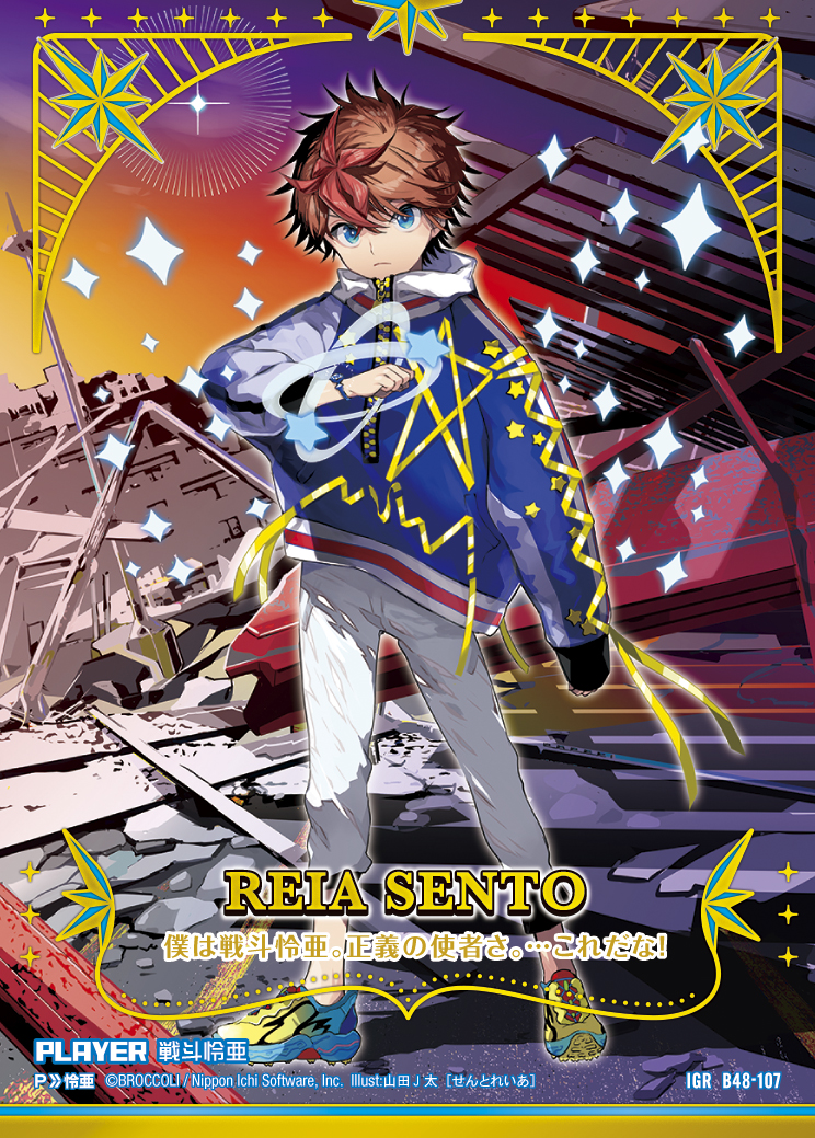 Z/X カードリスト - 検索結果