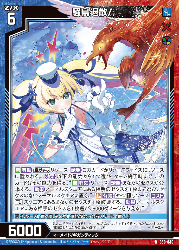 まっつん様 確認用 Z/X カードリスト