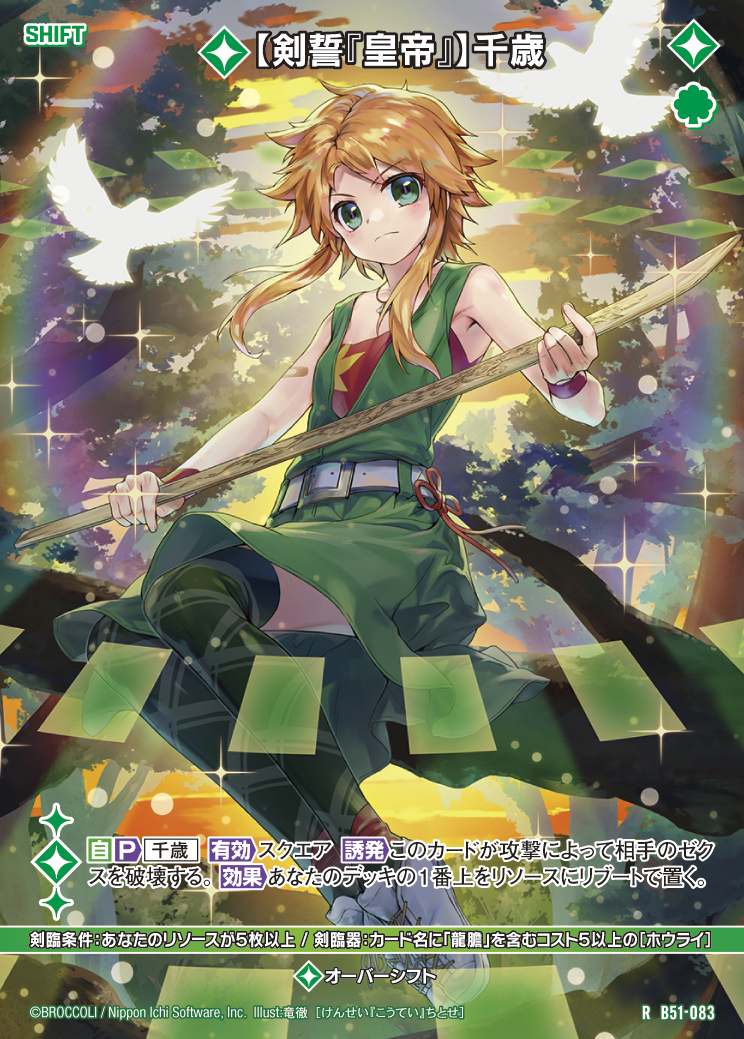 Z/X カードリスト - 検索結果