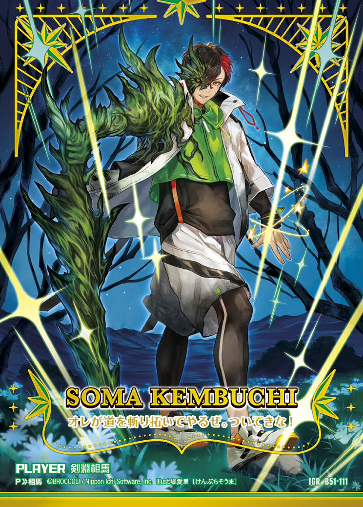 Z/X カードリスト - 検索結果