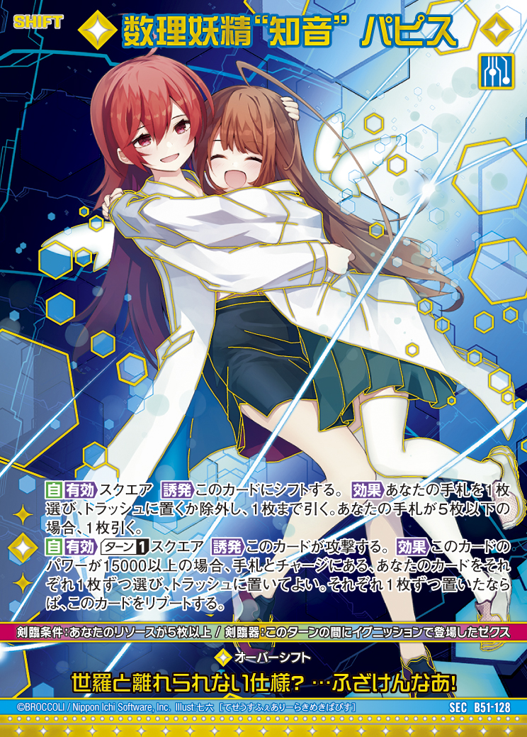 Z/X カードリスト - 検索結果