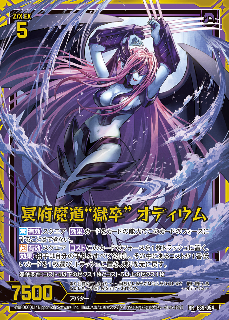 ひぃ様 カードリスト ｜ ヴァイスシュヴァルツ｜Weiβ Schwarz