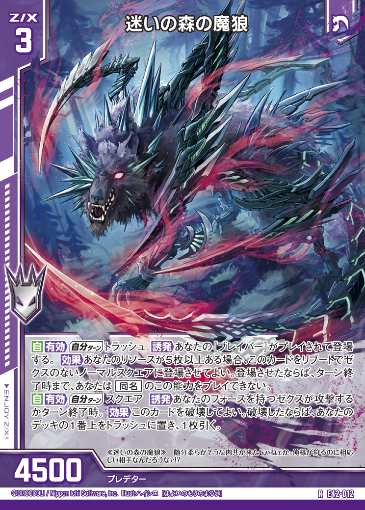 ゼクス Z⁄X アラネP IGR E26-057 ゼクス Z⁄X アラネP IGR E26-057 -