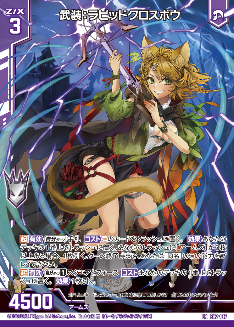 Z/X カードリスト - 検索結果