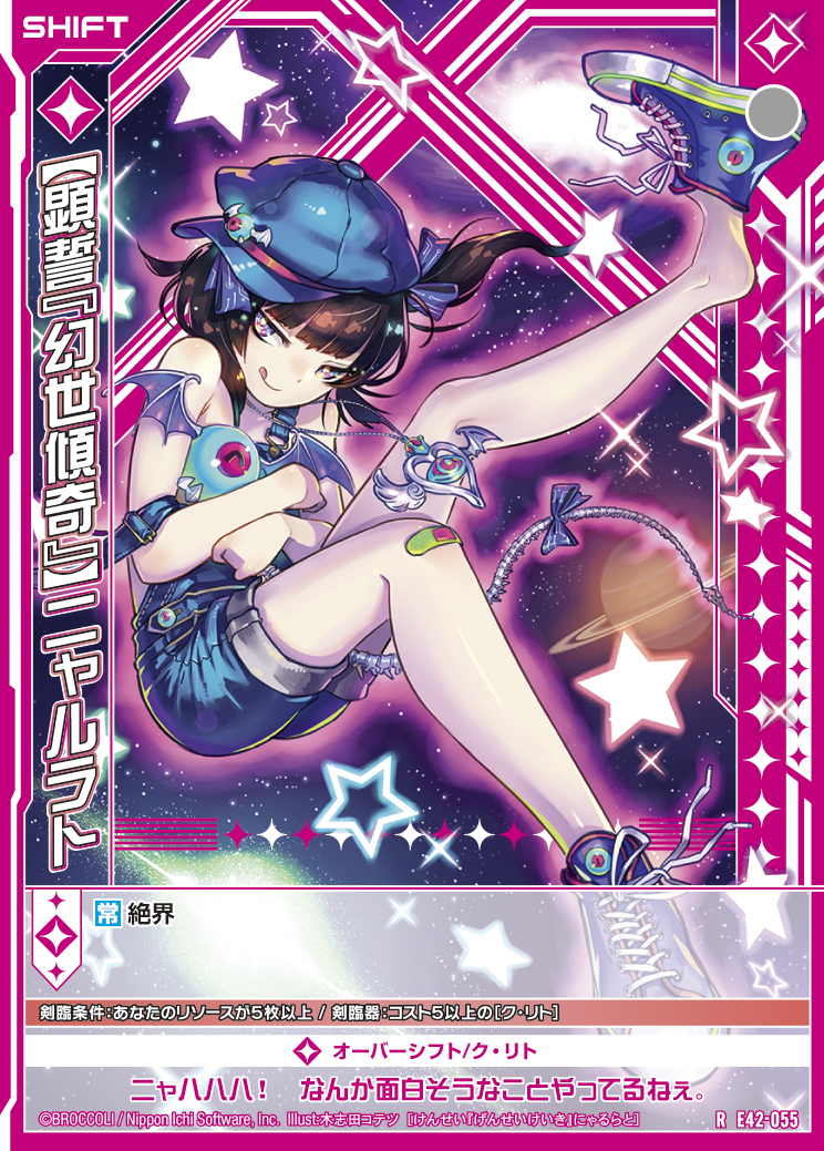 Z/X カードリスト