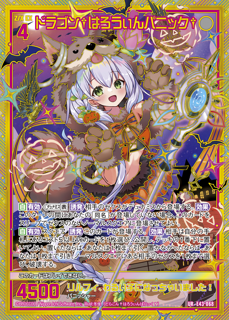 Z/X カードリスト