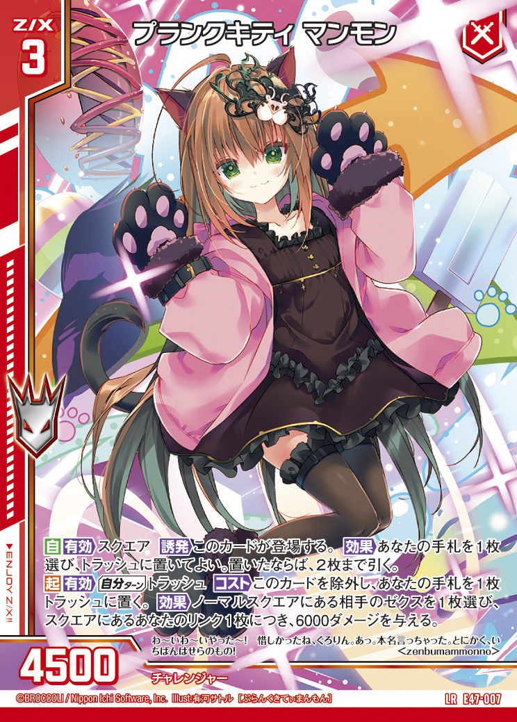 たぬき④ たぬき④ 2015 Kawasaki Ninja ZX-10R - Superbike Smackdown X