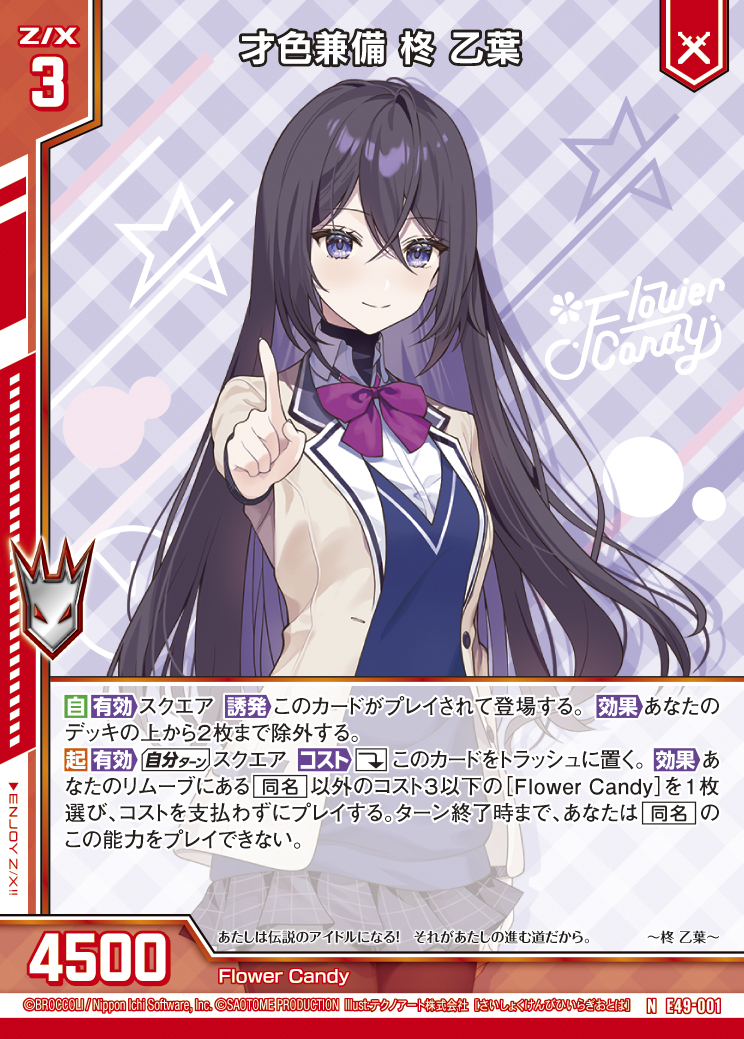 アイドル N Z/X iDOL Project GALAXi LiVE HOP!STEP♪ASCENSiON⤴⤴