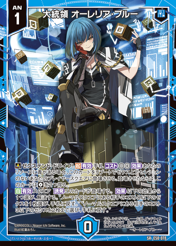 Z/X ゼクス カートン特典 Last Dance スーパーキラキラパック ポイント