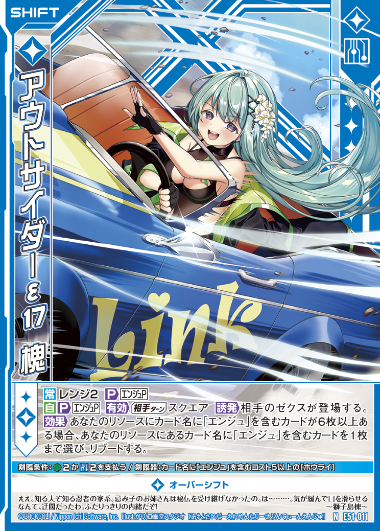 Z/X カードリスト - 収録作品別