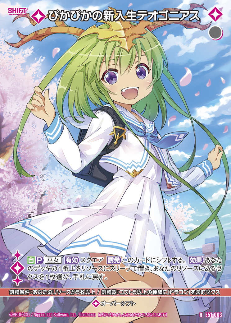 たぴおかぴ ストラップ付三方ZIPウォレット（財布） | tk.TAKEO KIKUCHI