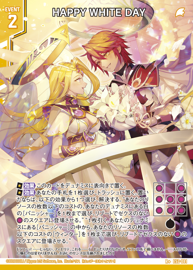 Z/X カードリスト - 収録作品別