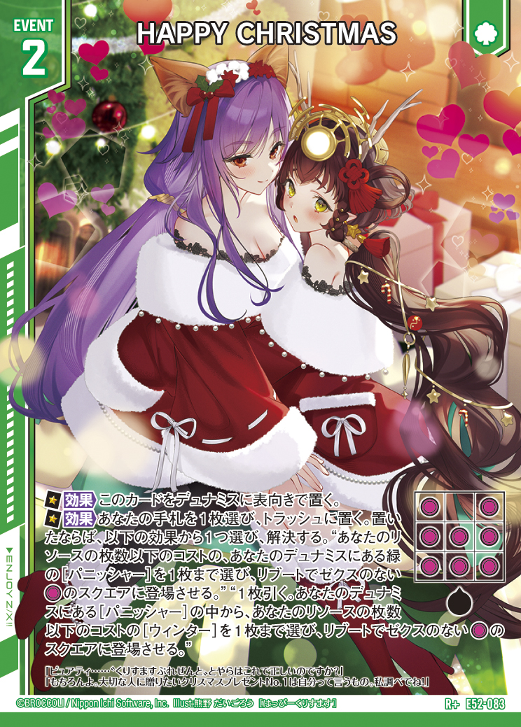 Z/X カードリスト - 収録作品別