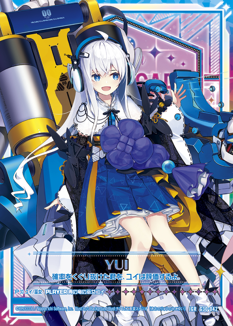 ari様用① Z/X カードリスト - 検索結果