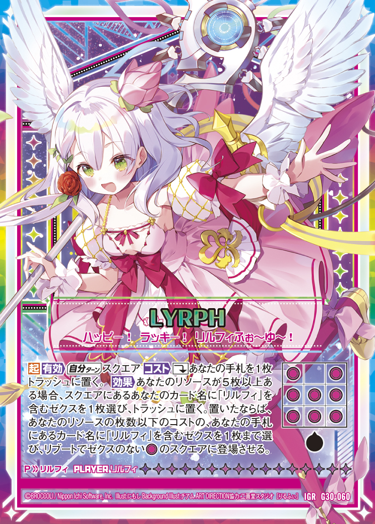 【PSA10】　MGNR E40-089　迷睡∬惑望 リルフィ　カードガチャ仕様 Z/X ゼクス 迷睡∬惑望 リルフィ MGNR カードガチャ - メルカリ