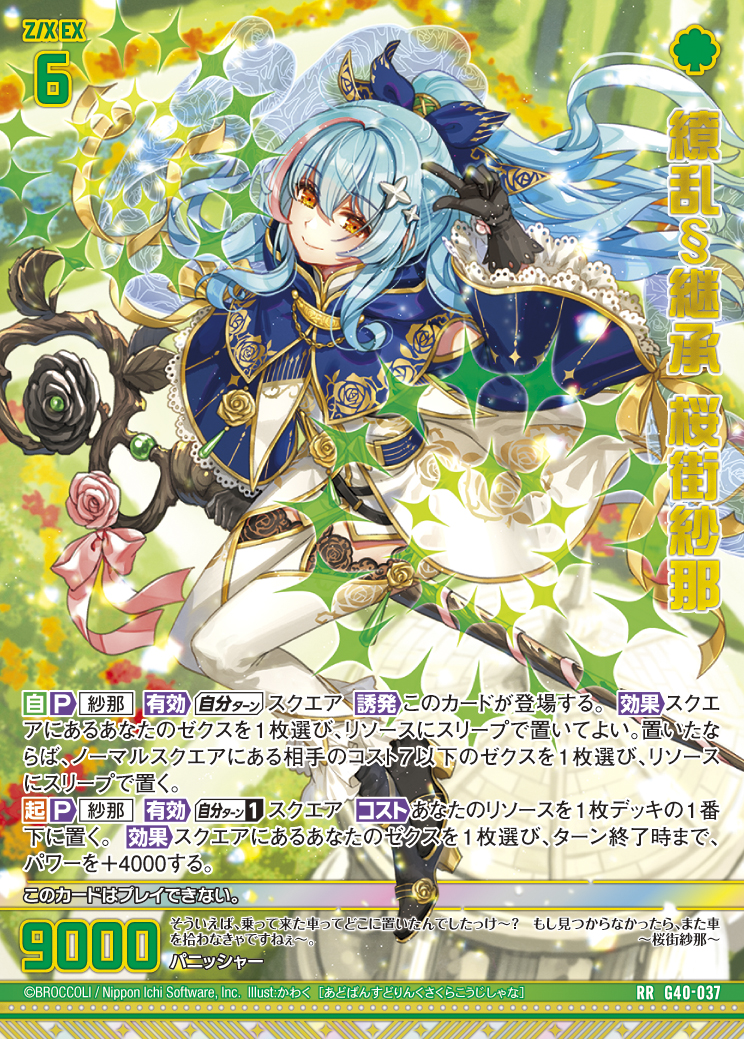 ゼクス　リソース 互換品】 SRIXON ZXi ハイブリッド スリーブ ユーティリティ対応