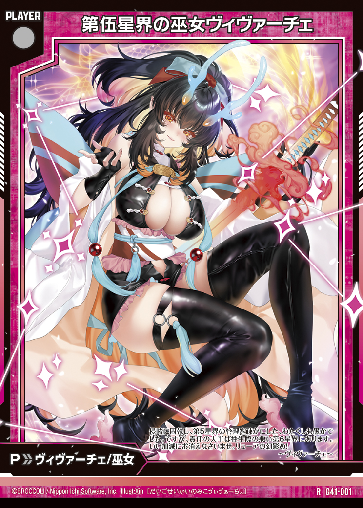 Z/X カードリスト - 収録作品別