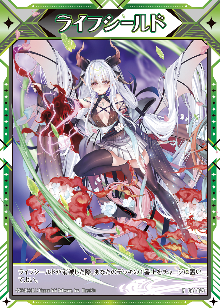 Z/X カードリスト - 収録作品別