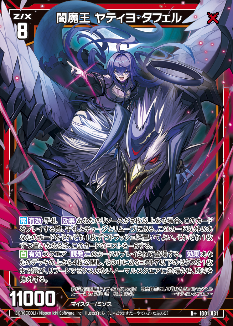 ドラゴンドライブ　20枚セット マジックザギャザリング 20枚セット DRAGON DRIVE CARD GAME