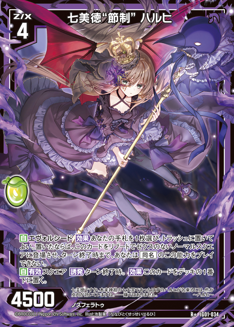 Z/X カードリスト