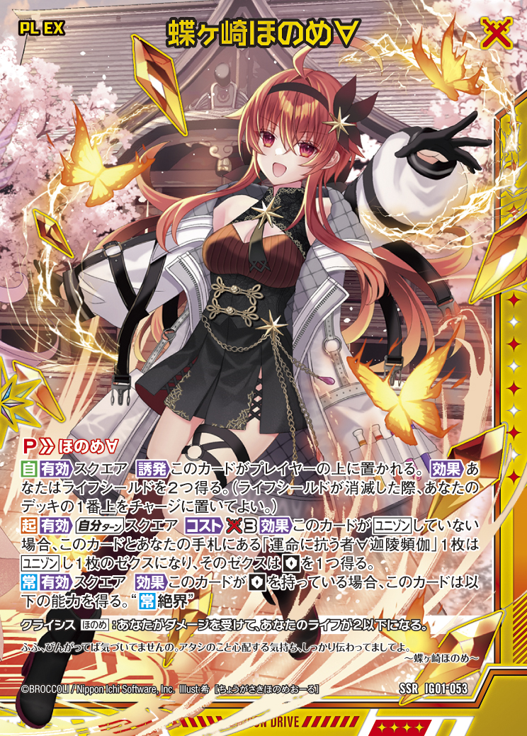 魔王、泉姫セット 日南娘（ひなむすめ）20度 900ml・大地の香味 25度 720ml 2本セット