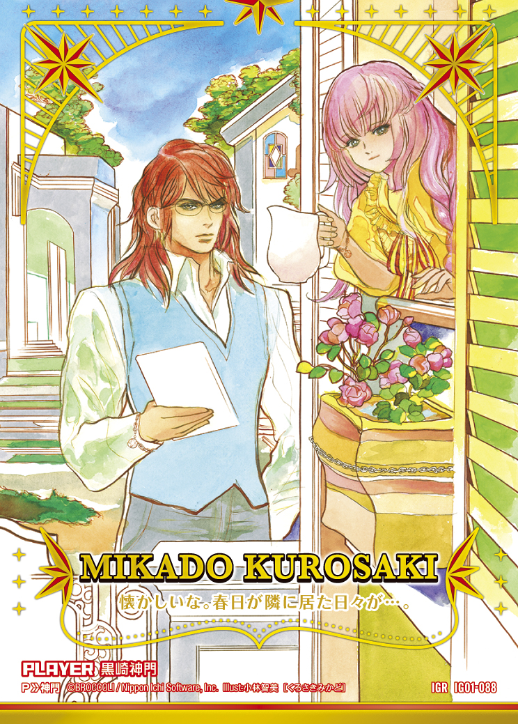 Z/X カードリスト - 検索結果