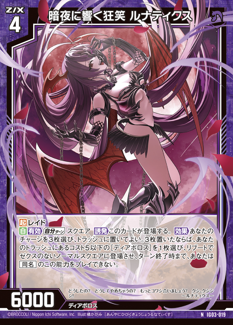 Z/X カードリスト - 収録作品別