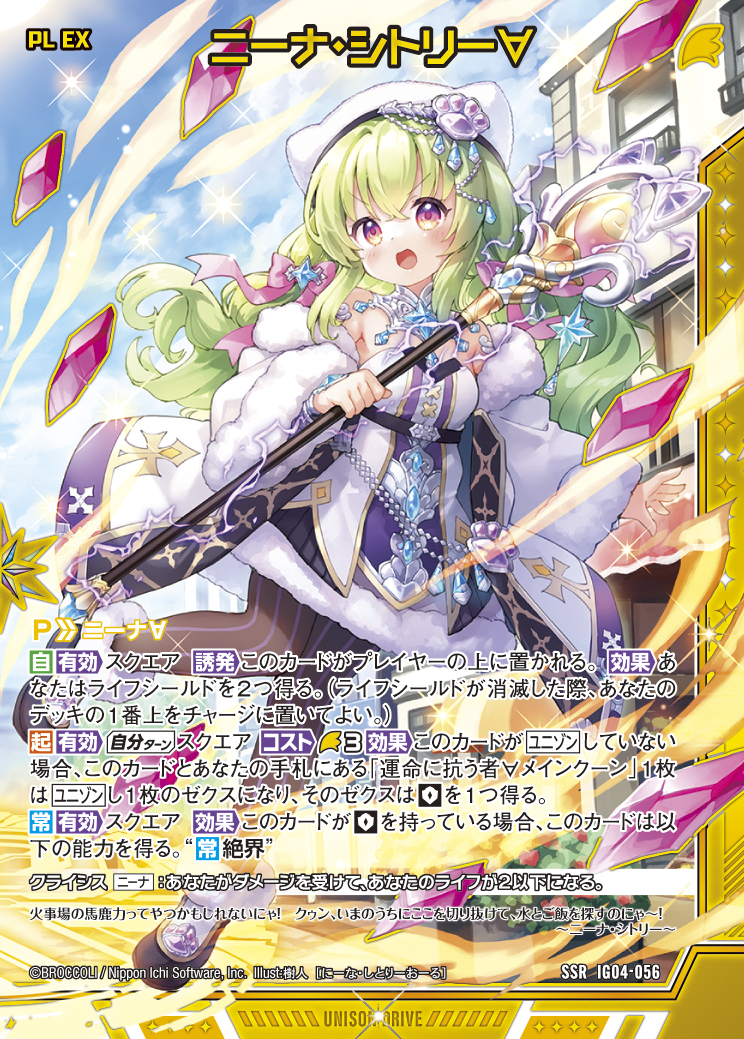 Z/X カードリスト