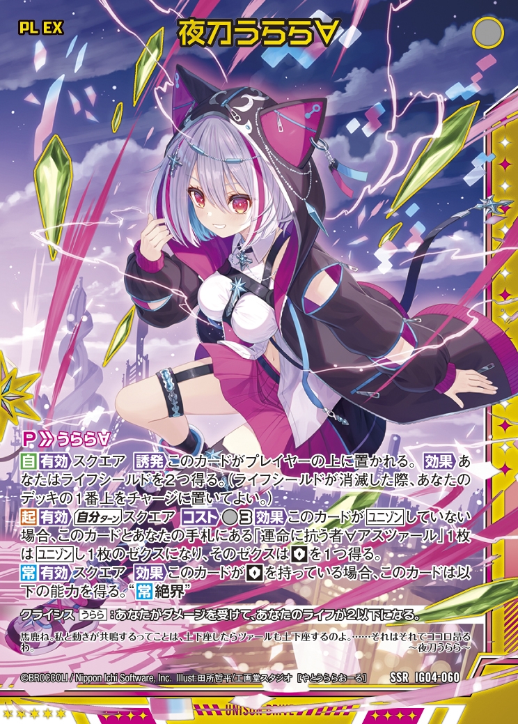 Z/X カードリスト