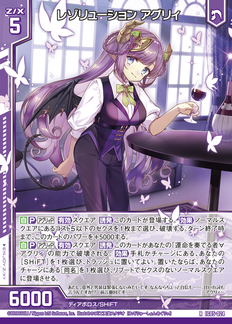 未来の挑戦権 未来の挑戦権 Z/X（ゼクス）公式アカウント on X: