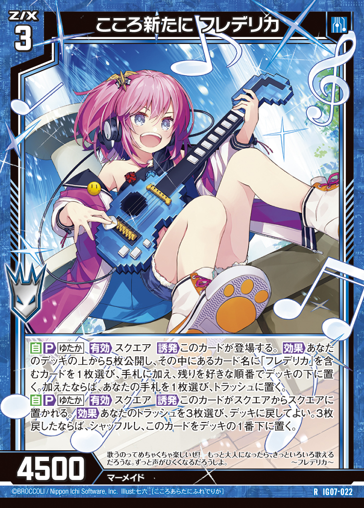 ゆ*ら様 シジックス☆カトルバグ☆クイックカッツ☆カットダイ☆カードやアルバム作 Z/X -Zillions of enemy X- ちびゼク☆カワイイパニック！ | TCG