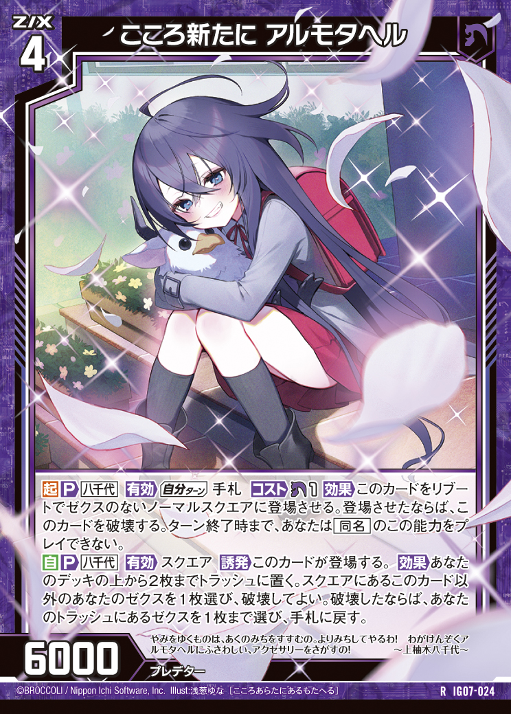IG07-024.jpg