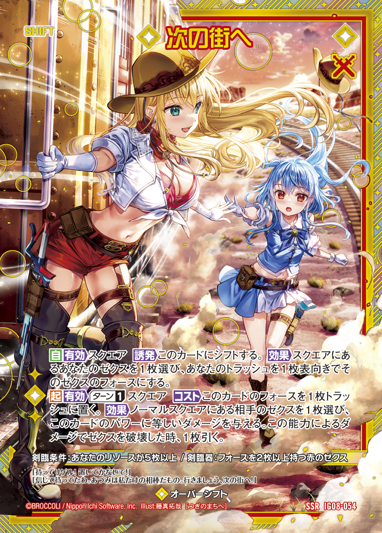 Z/X カードリスト - 検索結果