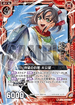 Z/X ゼクス 散策紀行 シャリーノ カードガチャ Z/X カードリスト