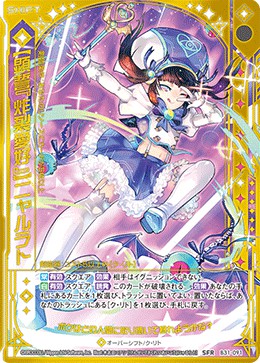 Z/X カードリスト - 検索結果