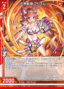 動画】スマホ「テイルズ オブ クレストリア」最新PV公開！新キャラ：イージス(CV:鈴木達央)、ユナ(CV:佐倉綾音)、オウレン(CV:安元洋貴)が公開  | てるとく