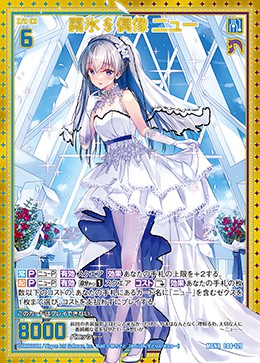 Z/X 八千代 アルモタヘル UR IGR 3枚セット カード検索 ｜ Z/X