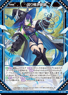 Z\X ゼクス ニューイヤーセレクション2024 【BOSS】箱庭の創造主