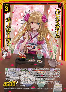 Z/X カードリスト - 収録作品別